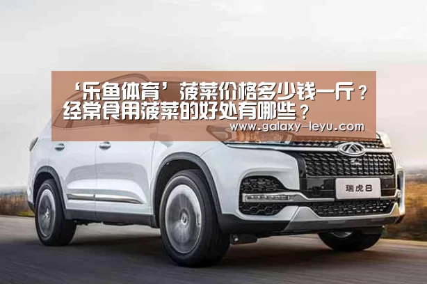 乐鱼