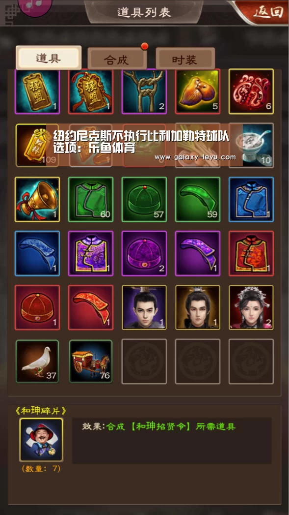 乐鱼官方版正版安装