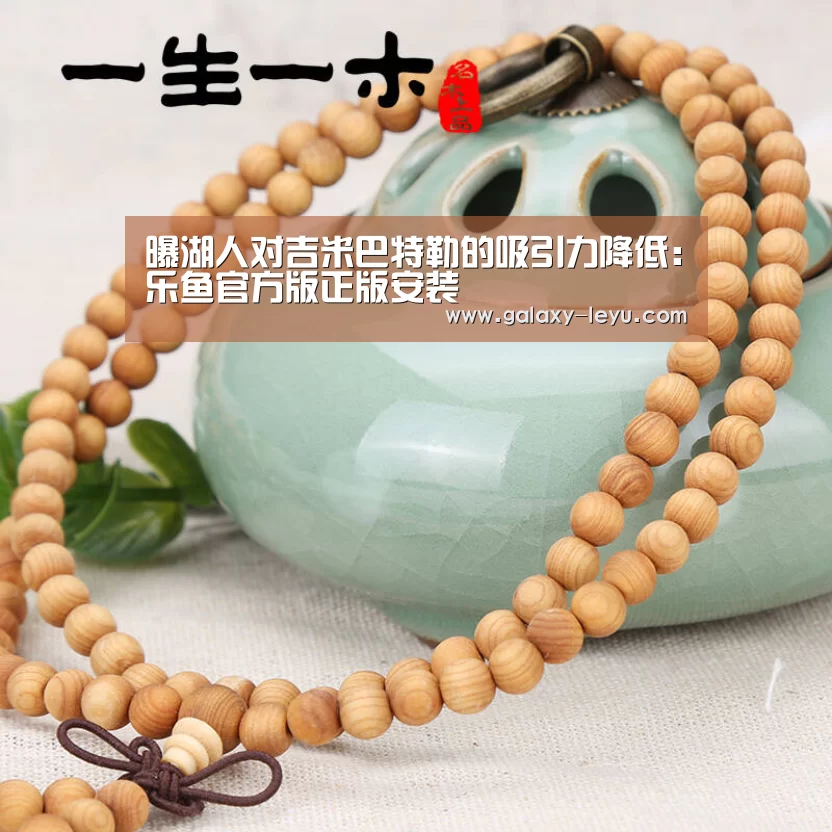 乐鱼