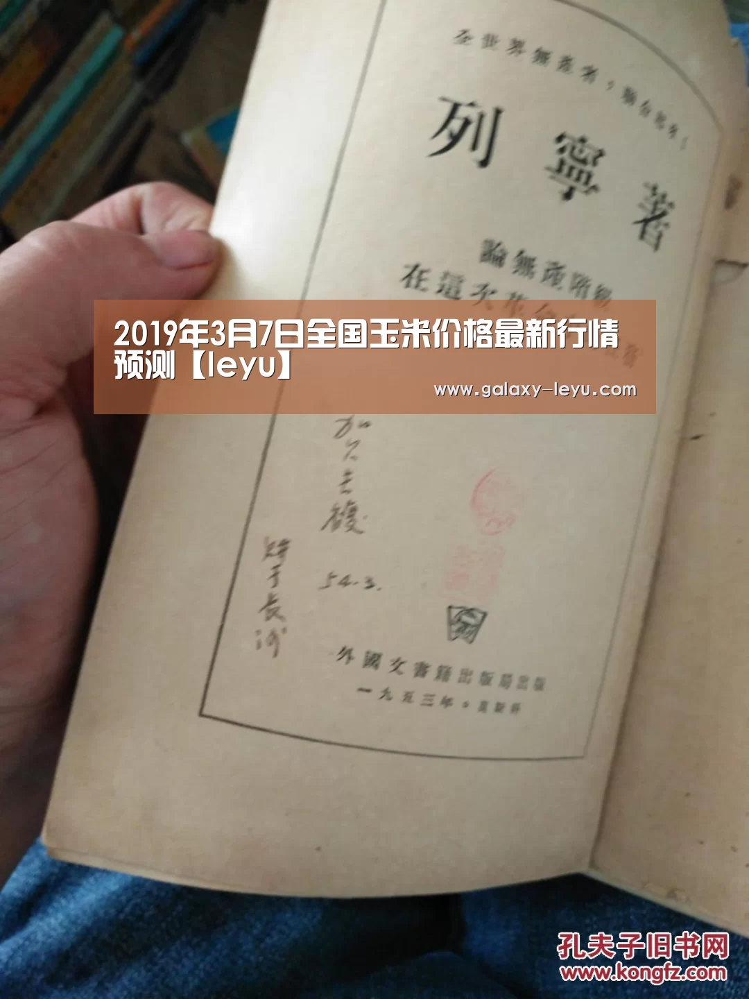 乐鱼体育