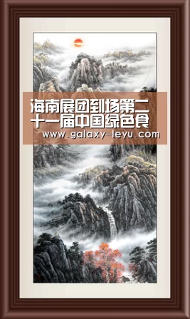 乐鱼体育
