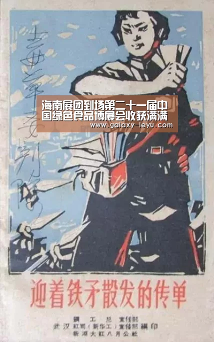 乐鱼官方版正版安装