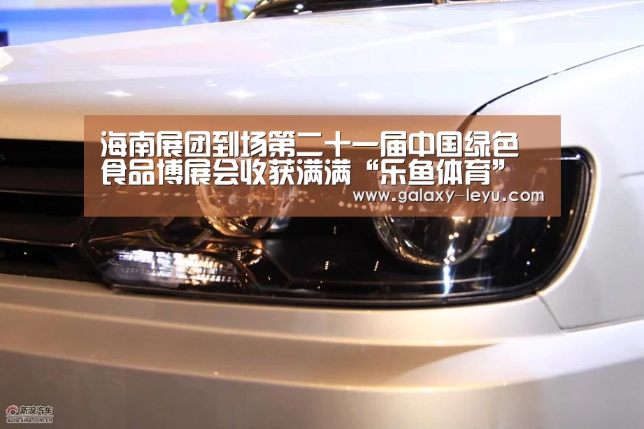 乐鱼