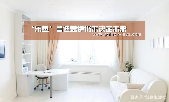 乐鱼
