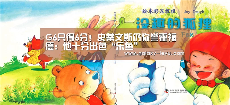 乐鱼